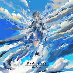 Back to see [Harmless Challenge]