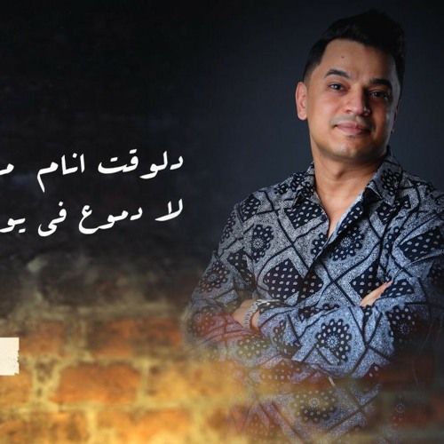 أمين عاكف سلام سلام 2021