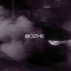BOZHE (slowed-remix)
