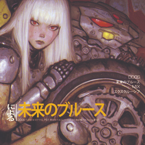 DDOS 未来のブルース MIX V1