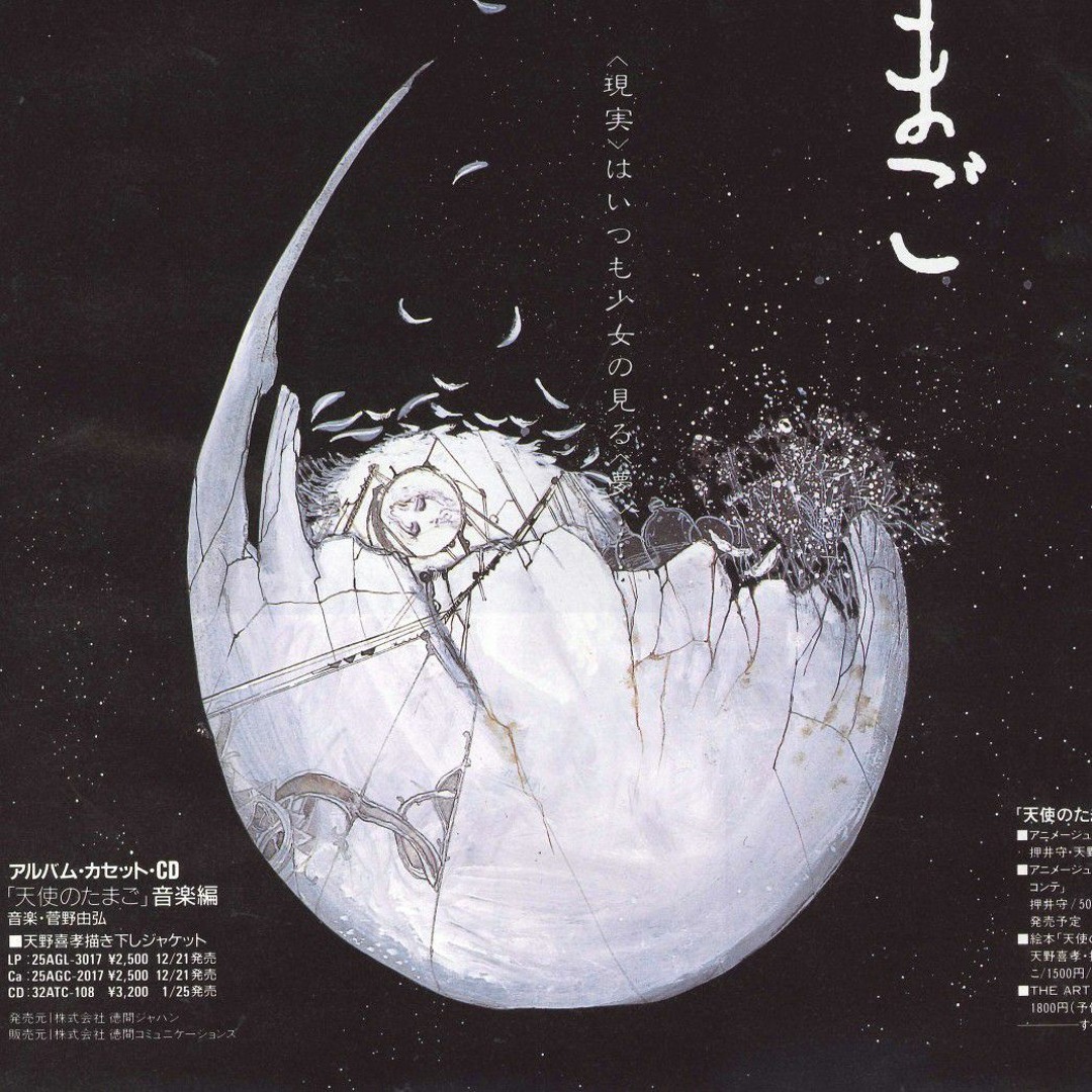 【ANGELS】天使の画集 302202000146.jpg
