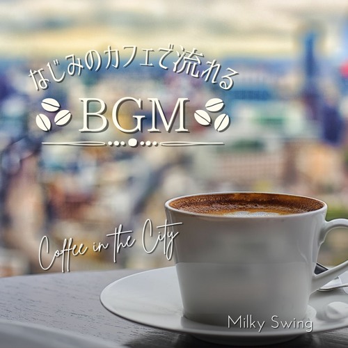 Stream A Place in the Sun by Milky Swing | Listen online for free on ...