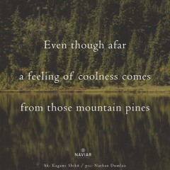 Feeling of coolness_Naviarhaiku575