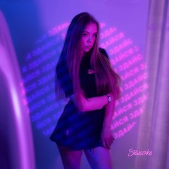 Здайся