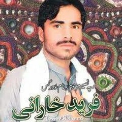 fareed kharani | balochi best song |2021