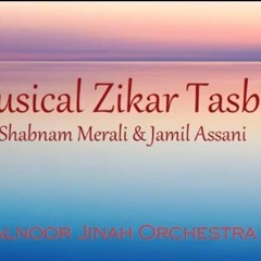 Ya Rahemaan Ya Raheem Tasbih - Alnoor Jinah Orchestra ft. Shabnam Merali & Jamil Assani.mp3