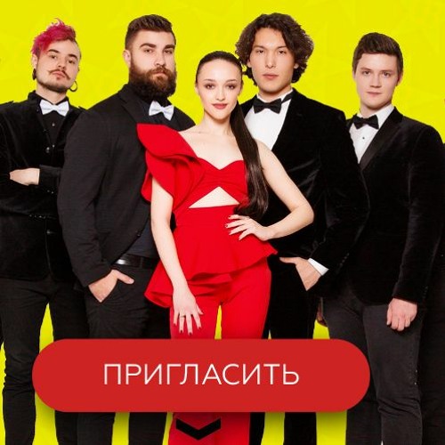 Stream Ленинград - Экспонат By CROCUS BAND | Listen Online For.