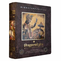 Bhagavad Gita Audio Free Download In Kannada