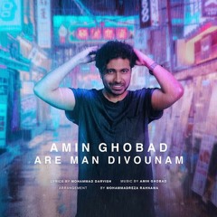 Amin Ghobad - Are Man Divoonam