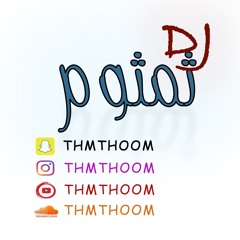 78 Bpm رحمة رياض - الكوكب