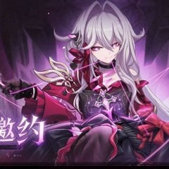 Invitation to the Mad Banquet || Honkai Impact 7.4 PV BGM