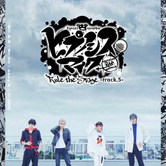 Shout Out To The Revolution - Rule the stage _ Track 5 - Hypnosis Mic