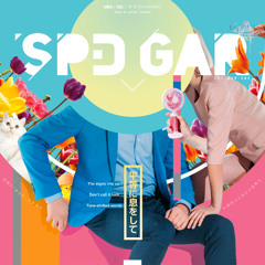 MEGAREX M3春2026 新譜セット3種 SPD GAR 005ほか Stream S.K. | Listen to MEGAREX M3 2026春 playlist online for free