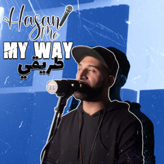 Hasan MC - My Way || حسن امسي - طريقي