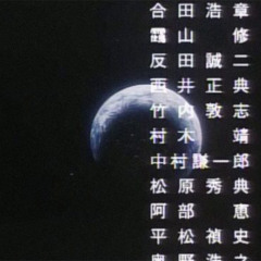 オーロラ-コーリング