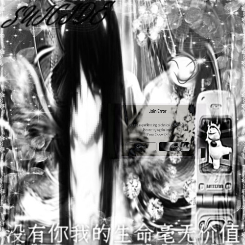 join me in death (mylancore_