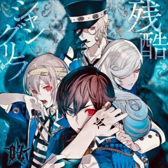 Visual Prison Opening 「残酷シャングリラ」 (Zankoku Shangri-La) High pitched & backup vocals
