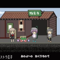 運び屋さん.arrange_collaboration