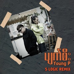 Young P - Pyat Si (S Logic Remix)