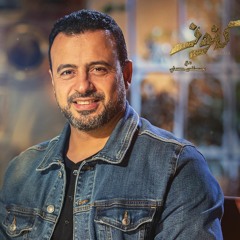 كل أصحابي بعدوا عني - مصطفى حسني