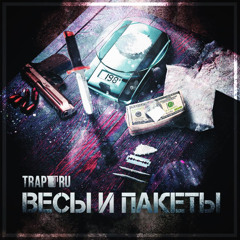 @saintchasergoon_Круче_белых_prod_Rops_&_!creators.mp3