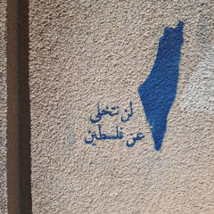 ‎⁨دُعاء لإخواننا في فلسطين | هيثم الدخين ⁩