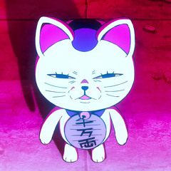 luvdontcome ft David.theSage