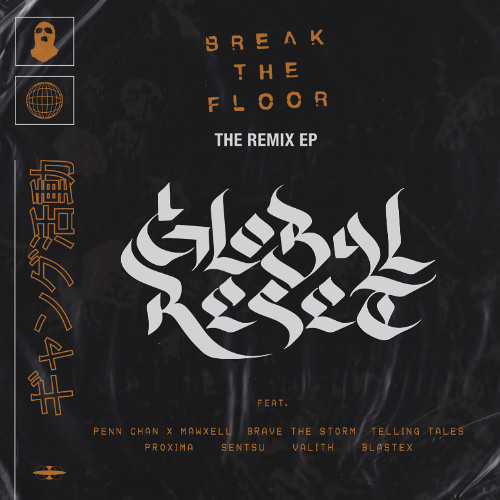 Break The Floor - The Remix EP