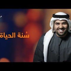 اغنية اورنچ "سُنة الحياة"-كمنجا احمد مختارMOKKA