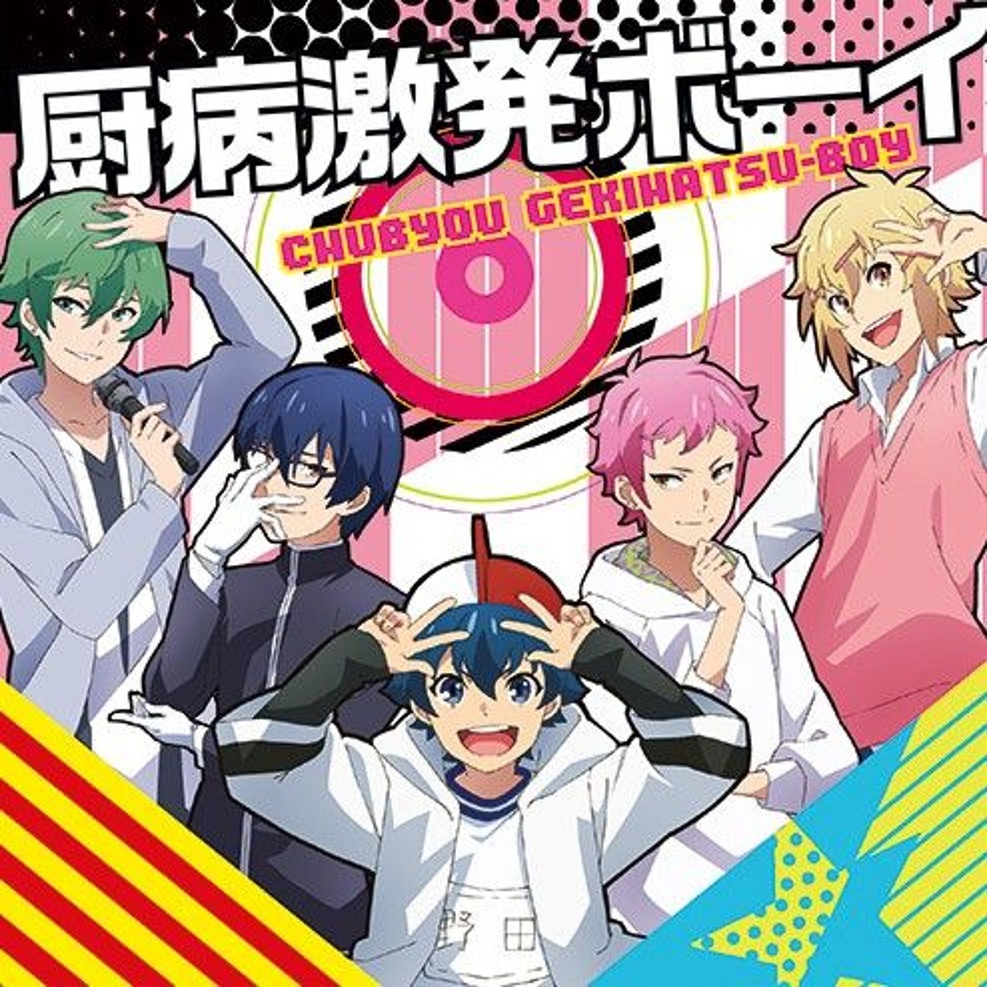 Stream Chuubyou Gekihatsu Boy (厨病激発ボーイ) – Wonderlands
