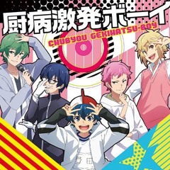 Chuubyou Gekihatsu Boy (厨病激発ボーイ) – Wonderlands x Showtime feat. Kagamine Len