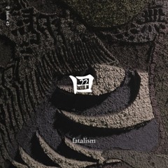 꿈 kkum 45 - fatalism