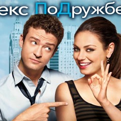 Friends with Benefits (2011) FuLLMovie Online ENG~SUB MP4/720p [O140723A]