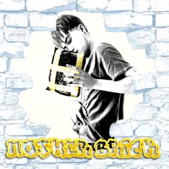 NOTHER BRICK (MAKE IT FLIP 2) *PROD.CASHSZN*