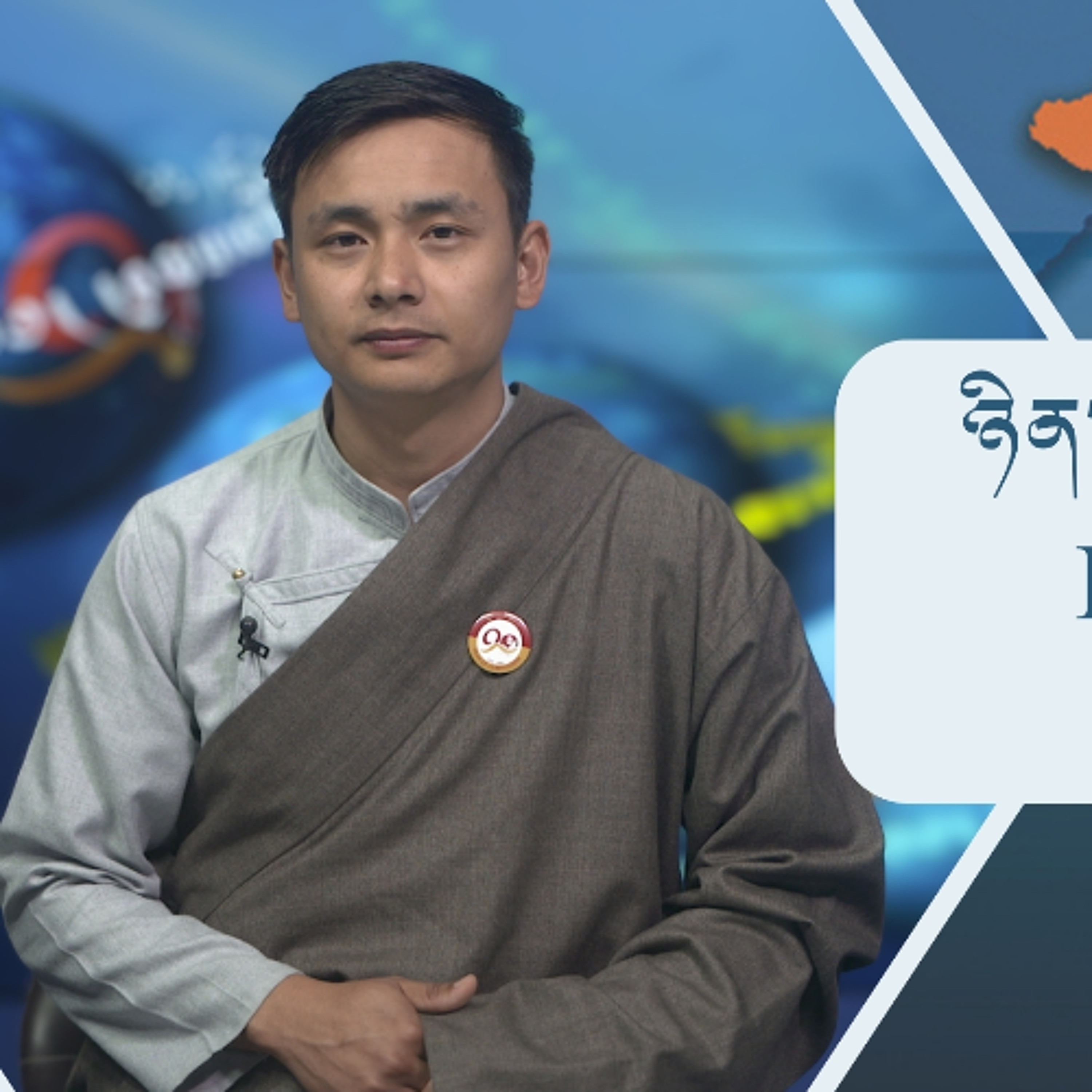 བོད་ཀྱི་བརྙན་འཕྲིན་གྱི་ཉིན་རེའི་གསར་འགྱུར། ༢༠༢༦།༠༤།༠༦ 𝑻𝒊𝒃𝒆𝒕 𝑻𝑽 𝑫𝒂𝒊𝒍𝒚 𝑵𝒆𝒘𝒔– April 06, 2026 episode artwork