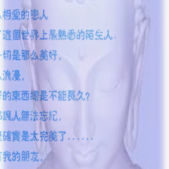 Sleep Dealer XX - i'm sorry