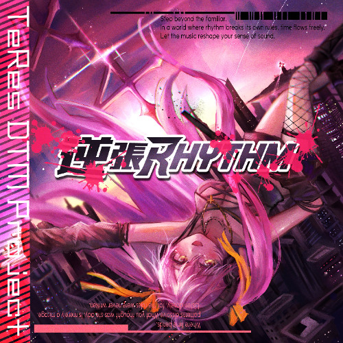 サンシンサイバー