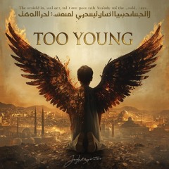 Too Young