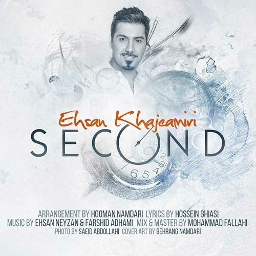 Second