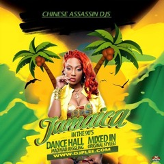 Chinese Assassin "Jamaica In The 90's" Dancehall Mix 12/20