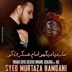 Imam Hasan Askari (as) Noha 2021 | Maar Diya Dekho | Syed Murtaza Hamdani