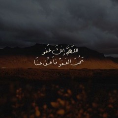 وَمَنْ أَرَادَ الْآخِرَةَ وَسَعَىٰ لَهَا 🪴