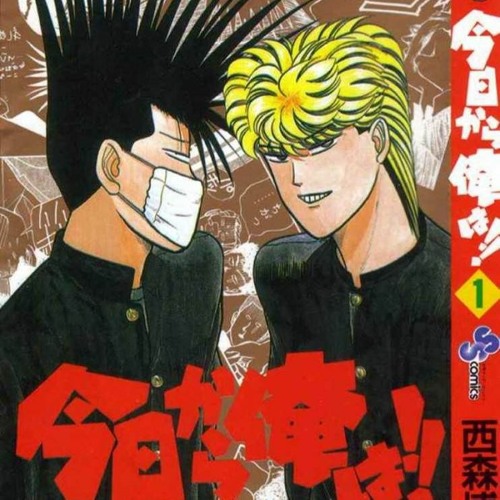 nobody (eclipse)