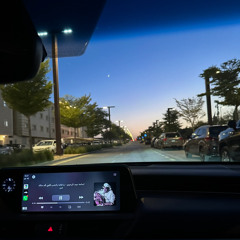 يداوينا النسيان يا حبيبي | مزج