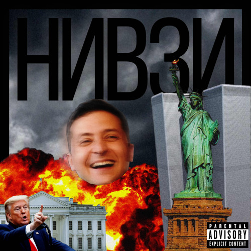 Я ПОНЮХАЛ КОКСИК