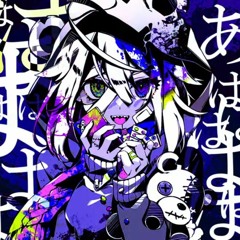 かいりきベア(Kairiki Bear) -病み垢ステロイド feat.初音ミク