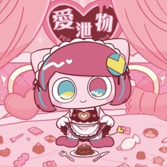 Music tracks, songs, playlists tagged pepoyo on SoundCloud