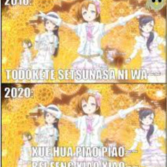 most cringe snow halation remix to have ever graced the earth