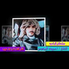 كتر كلام الراجل عيب