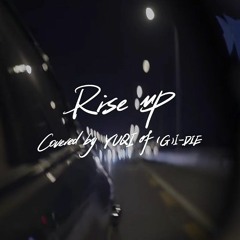 우기 of (여자)아이들 (YUQI of (G)I-DLE) - 'Rise Up / Andra Day' (Cover)